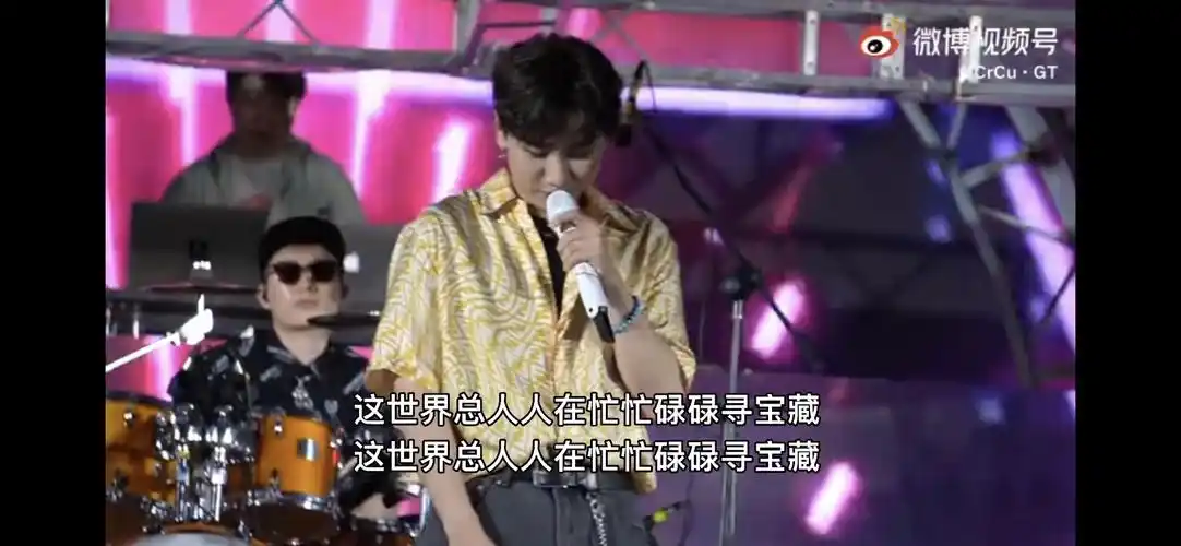 寻宝人汪苏泷 对不起太好笑了!