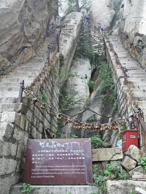 原创一日登华山尽览奇险天下第一山