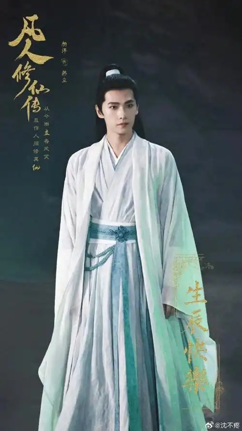 杨洋人未动衣翩翩#没有人可以从杨洋的古装剧全身而退!