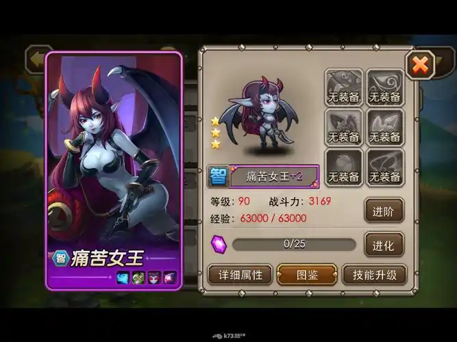 刀塔传奇18版本中排英雄解析