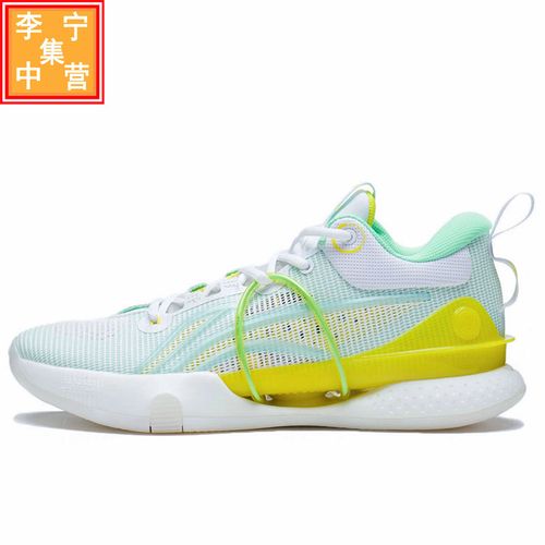 李宁闪击8 premium篮球鞋 低帮男鞋2023稳定高回弹运动鞋abas015