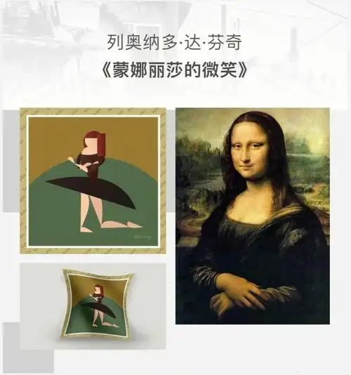 《蒙娜丽莎》(mona lisa)是意大利文艺复兴时期画家列奥纳多·达