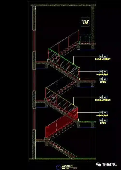 99的石材人都需要的楼梯cad节点图合集
