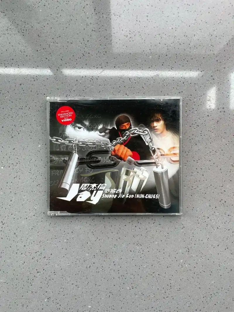 周杰伦 双截棍 欧版单曲.习武之人切记 仁者无敌 是谁在练太 - 抖音