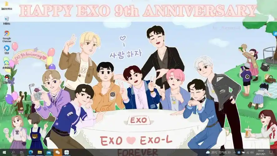 压箱底的一组exo电脑壁纸