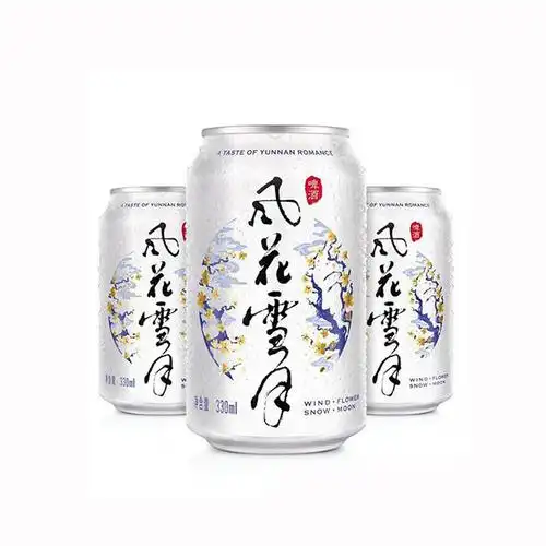 大理风花雪月啤酒330ml*24瓶 云南特产淡爽啤酒