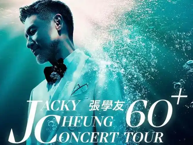 张学友60 巡回演唱会第123场 厦门场 2024.04.28全场