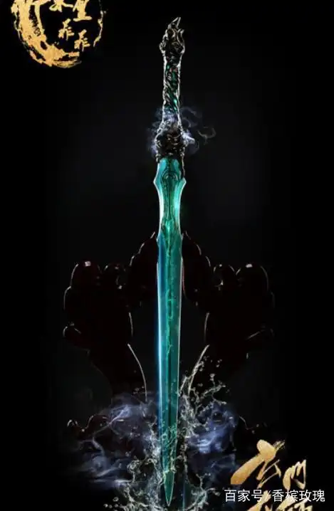 十二星座专属上古神剑双鱼座锋芒毕露射手座大杀四方