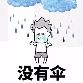 【小布说天气】气温大"满减",雷阵雨来gank!_扬州发布