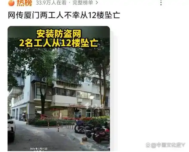 厦门一小区2亲姐弟坠亡现场太惨烈目击者讲述更令人头皮发麻