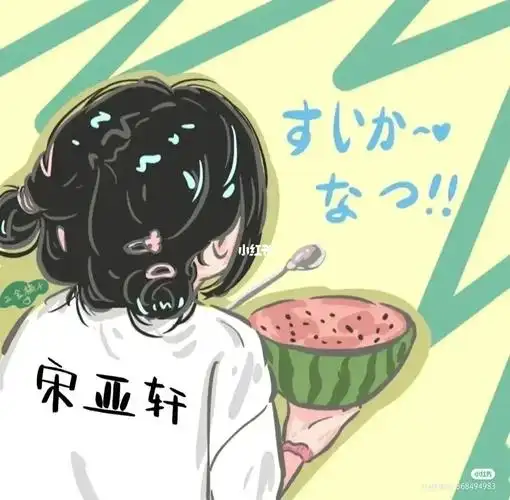 时代少年团头像