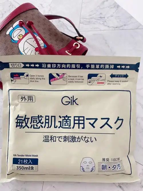 这款敏感肌面膜真心不错