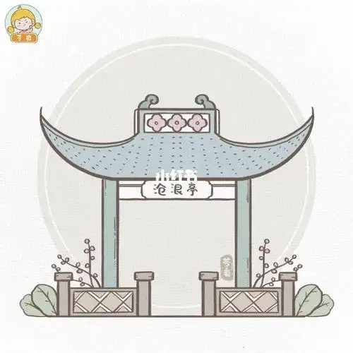 原创|简笔画|建筑|亭|古风|步骤简笔画建筑古风教程绘画简笔画