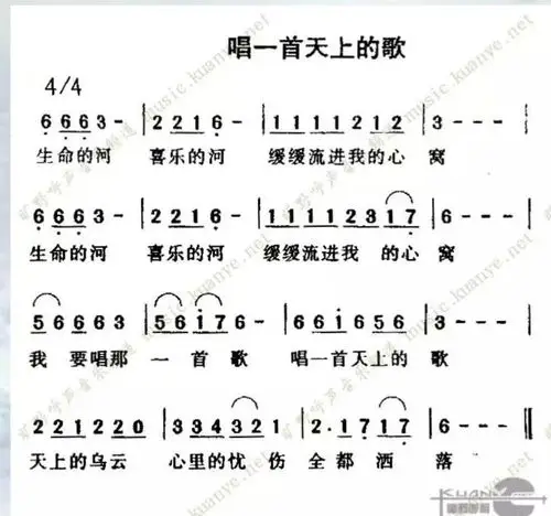唱一首天上的歌