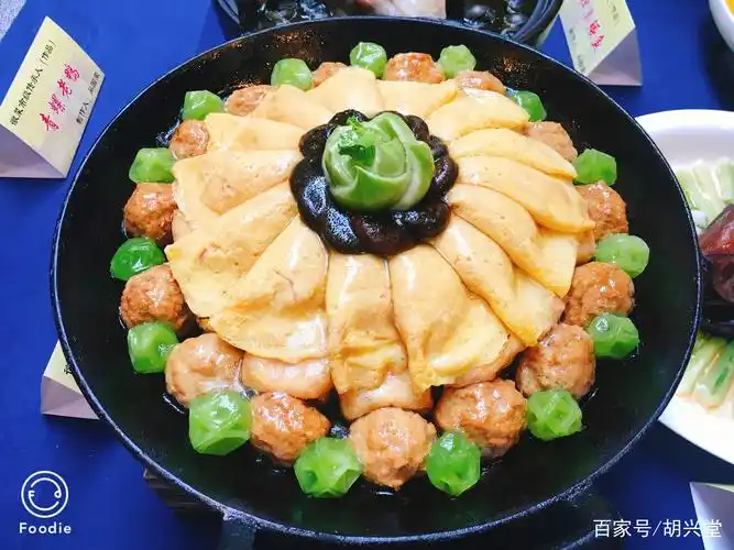 徽菜美食文化节80道精品徽菜展