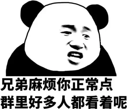 好多图表情包 - 好多图微信表情包 - 好多图qq表情包 - 发表情 fa