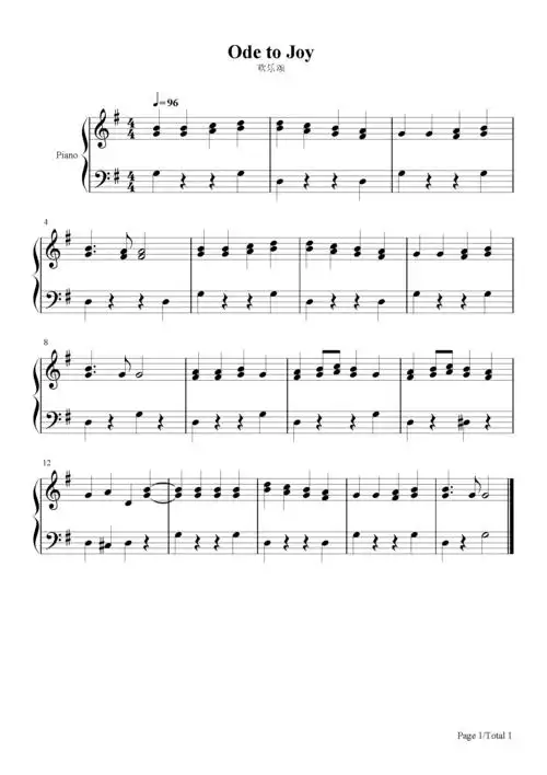 欢乐颂贝多芬g调古典钢琴五线谱