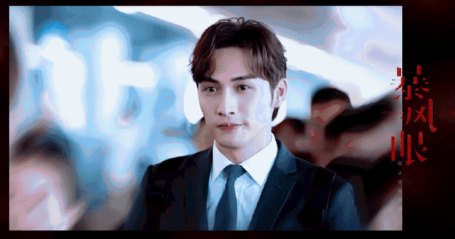 马尚太机智了##暴风眼