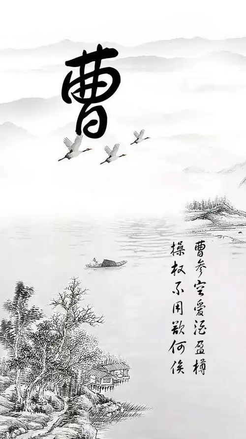 山水中国风手机姓氏壁纸第三期你的姓氏诗情画意