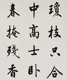 书法欣赏-高清晰书法作品图片欣赏网