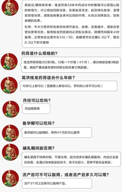 广西邦琪药业集团有限公司生产企业国药准字z45022017批准文号国家