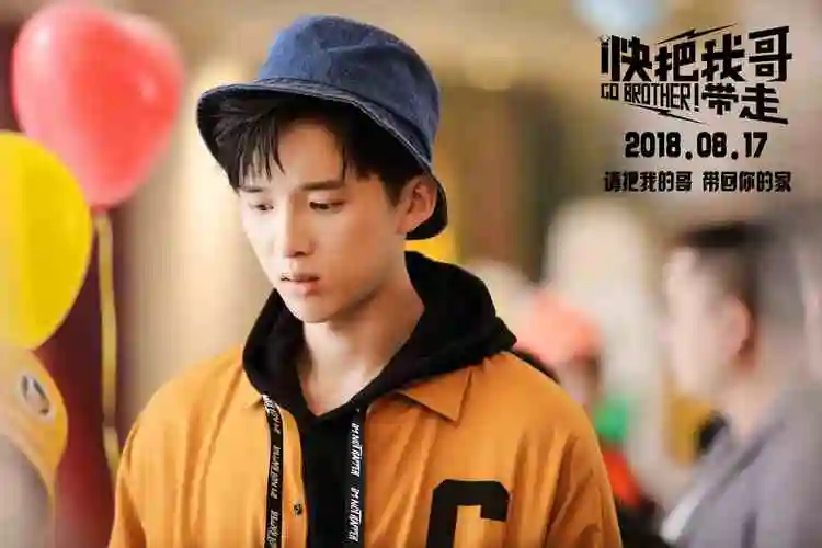 芬芬导演,张子枫,彭昱畅,赵今麦,孙泽源,易安音乐社方翔锐,刘冠毅出演