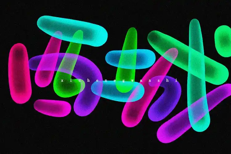 荧光炫酷手写字