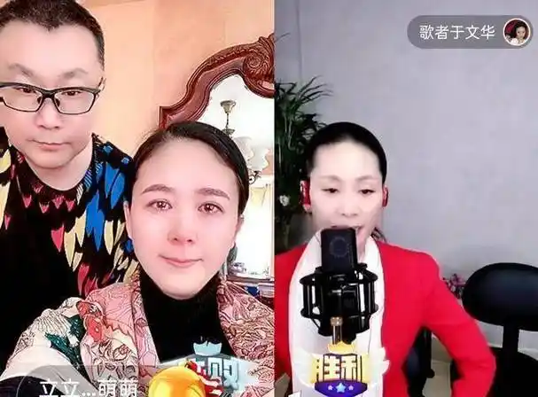 尹相杰结婚,于文华坐收渔利_直播_郭永_装修