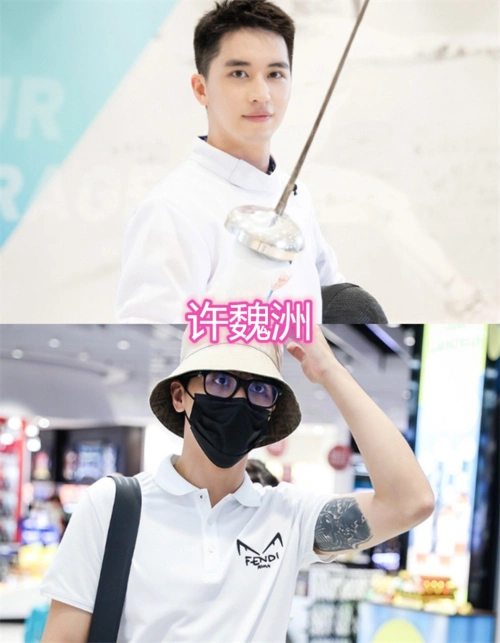 陈乔恩的纹身,许魏洲的纹身,郑繁星的纹身,看到喻言:真没想到