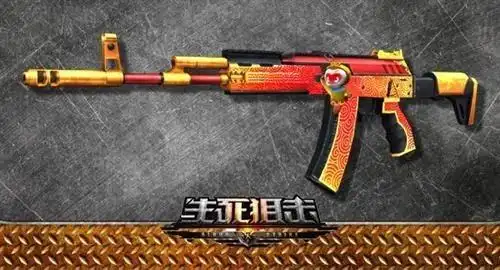 大圣归来 《生死狙击》"ak12悟空"猴年必备