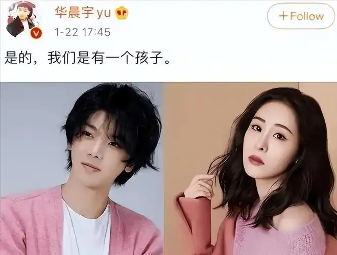 回复高亚麟:我收下转账,并不代表我接受你,请你道歉_时候_事情_关晓彤