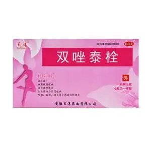天洋双唑泰栓7枚妇科炎症栓剂凝胶双挫双唑栓泰双矬泰栓