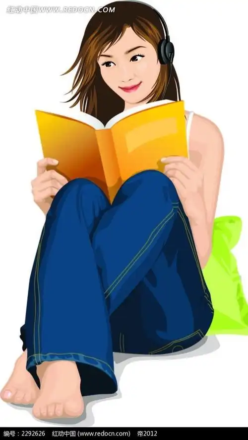 听音乐读书少女插图ai素材免费下载_红动网