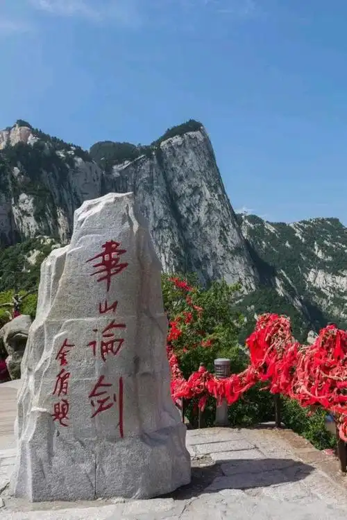 炎炎夏季六月天,华山究竟怎样玩,大家快来看