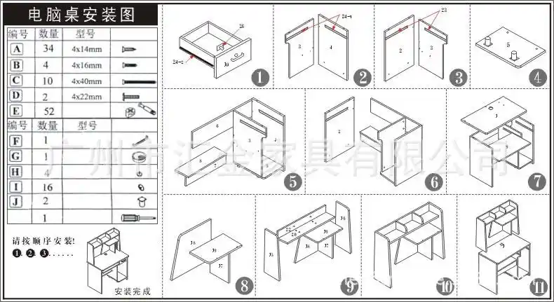 厂家批发 组合台式电脑桌带书柜 宜家韩式书柜电脑桌