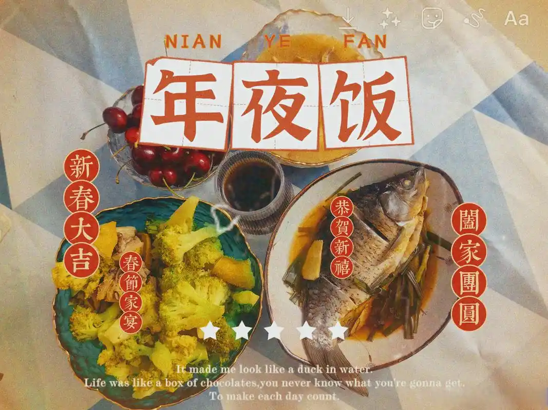 cv贾诩#除夕快乐