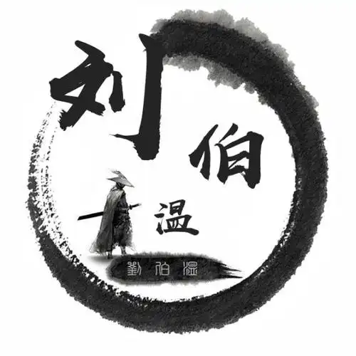 刘姓的13张姓氏头像制作,总有一张是你喜欢的,看看吧!