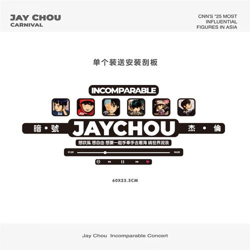 晴天汽车贴纸创意摩托车电动车反光划痕遮挡贴车窗歌词贴 歌词贴-暗号