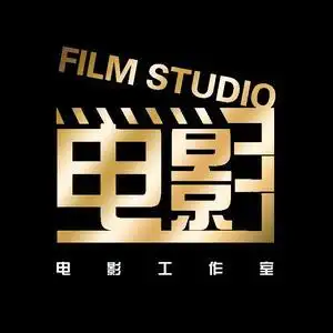 《8090》电影工作室头像