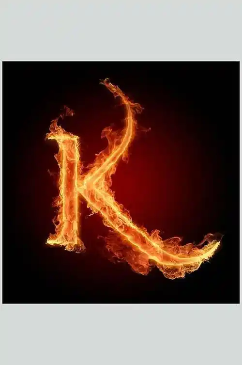 火焰字母k图片