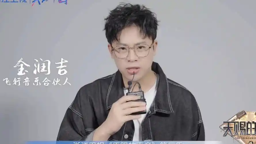 天赐的声音金润吉