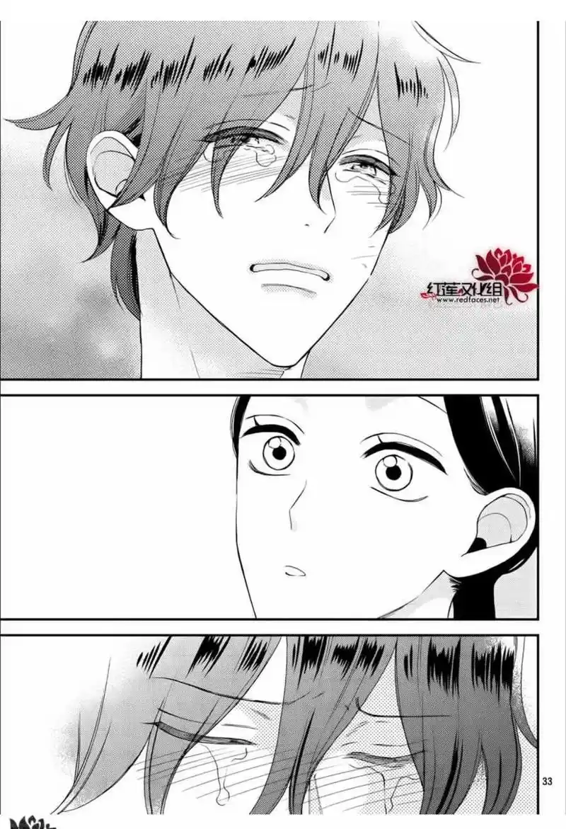 男孩子哭也太好看了叭