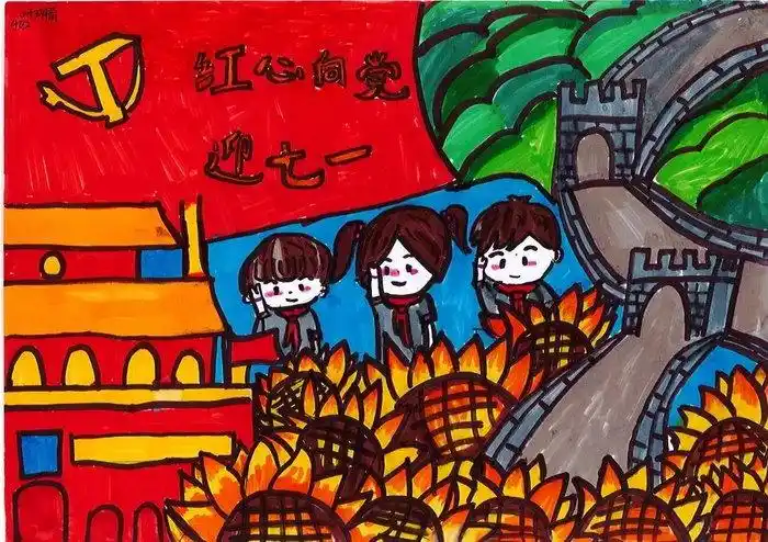 七一建党节主题绘画