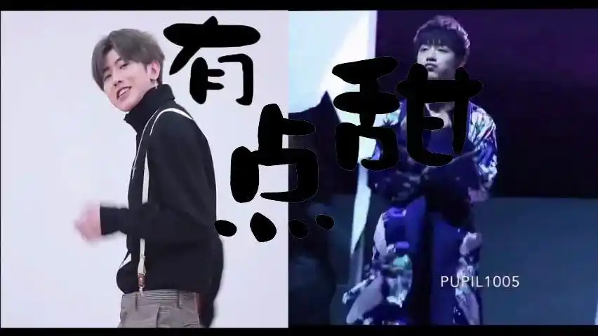 活动作品肖战必糊肖战と蔡徐坤有点甜