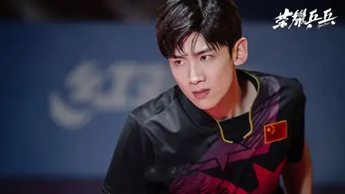 《荣耀乒乓》剧照.