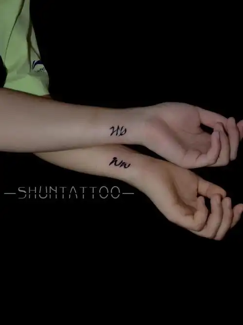 情侣小字母_纹身图案手稿图片_六六大顺的纹身作品集