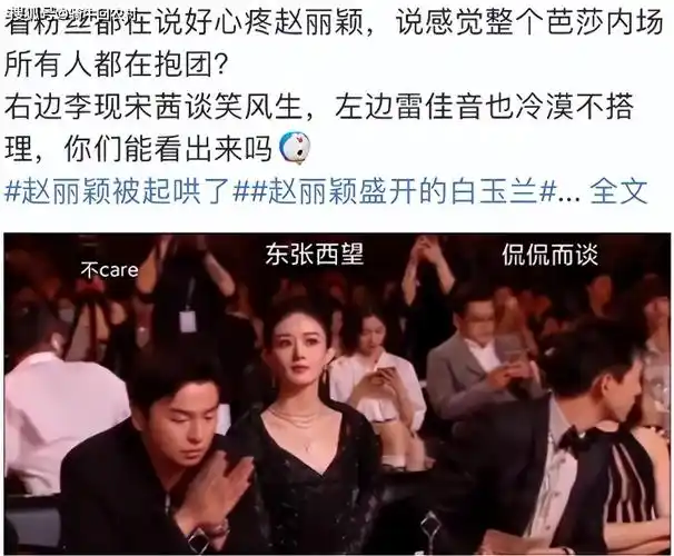 离婚3年,再看赵丽颖和冯绍峰的"较量",发现魔高一尺道高一丈_角色