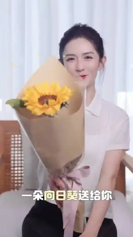 谢娜官方粉丝团