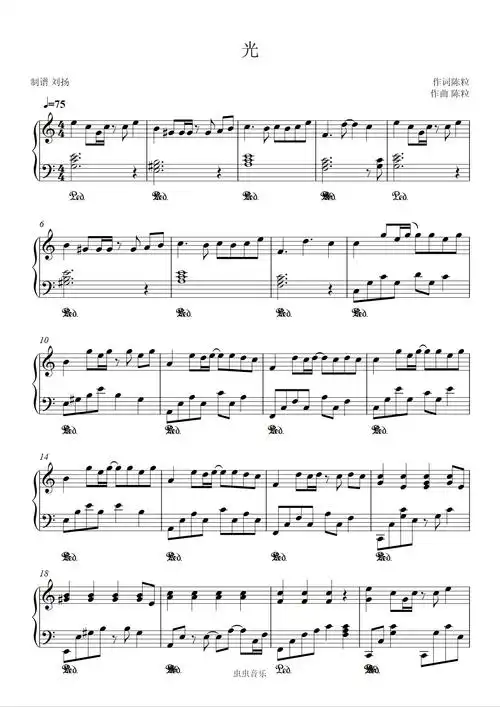 光简谱陈粒钢琴,最美的光简谱钢琴谱-图片大观-奇异网