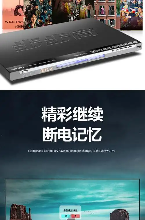 步步高dvd影碟机vcdevd播放机cd光盘一体播放器蓝牙护眼高清机 黑色